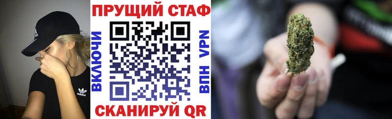 Купить Химки Конопля  APVP  Амфетамин  Мефедрон 