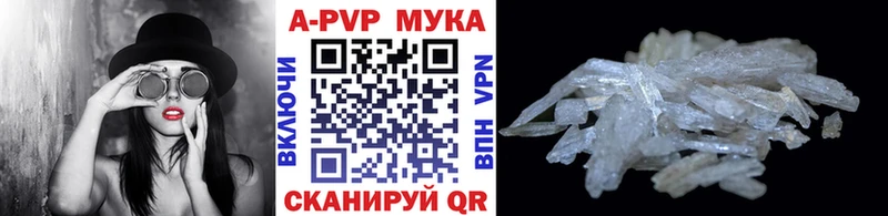купить закладку  Химки  APVP СК 