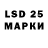 Марки 25I-NBOMe 1,5мг wmdouglas3
