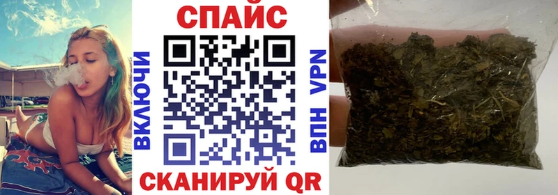 Бутират BDO Химки