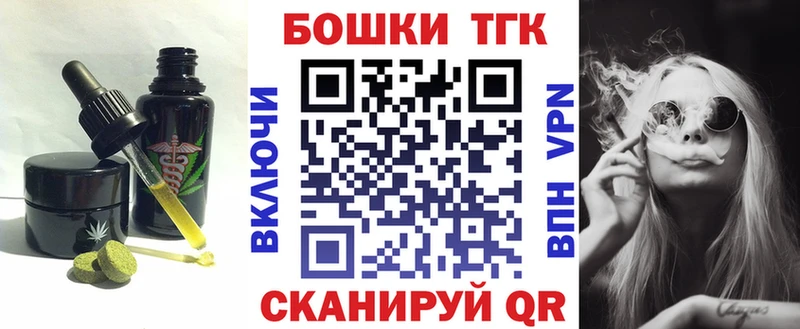 Canna-Cookies конопля  mega как войти  Химки 