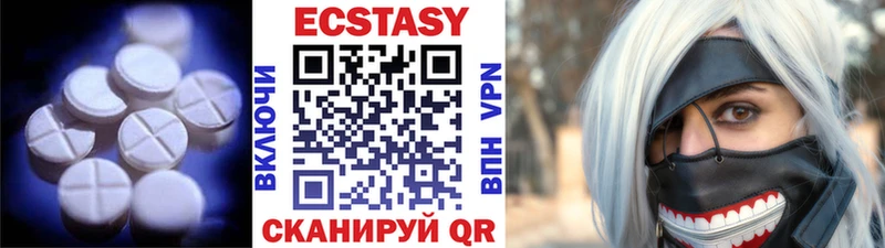 ЭКСТАЗИ круглые  Химки 