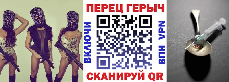 ГЕРОИН Heroin  Химки 