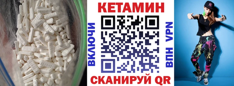 Кетамин VHQ  Химки 