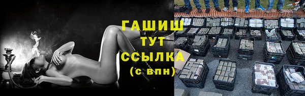 МДМА Абдулино
