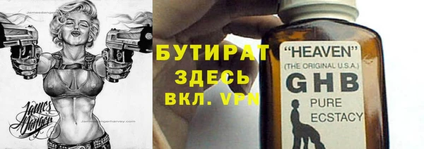 дистиллят марихуана Абинск