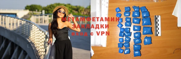 МДМА Абдулино