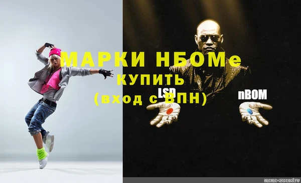 мефедрон мука Абаза