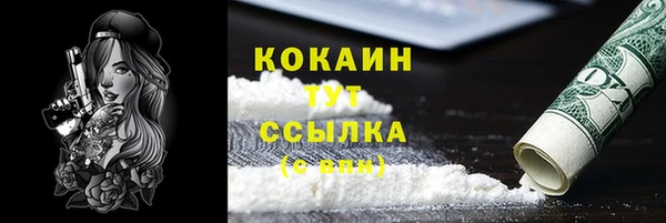 мефедрон мука Абаза
