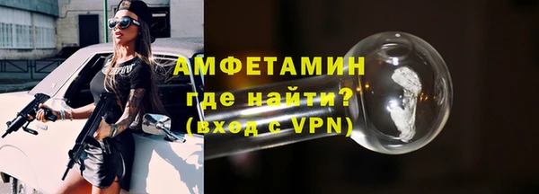 мефедрон мука Абаза