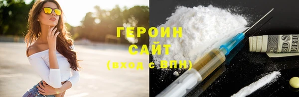 дистиллят марихуана Абинск