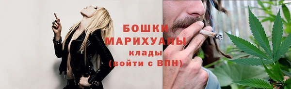 альфа пвп Магас