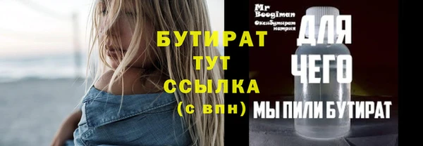 мефедрон мука Абаза