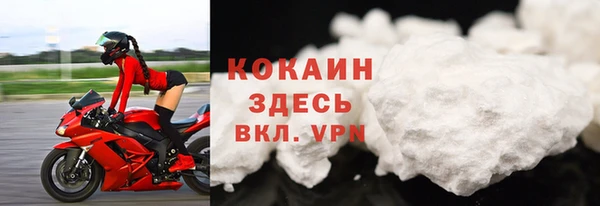 дистиллят марихуана Абинск