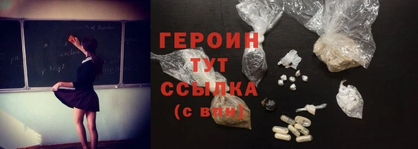 дистиллят марихуана Абинск