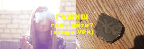 МДМА Абдулино