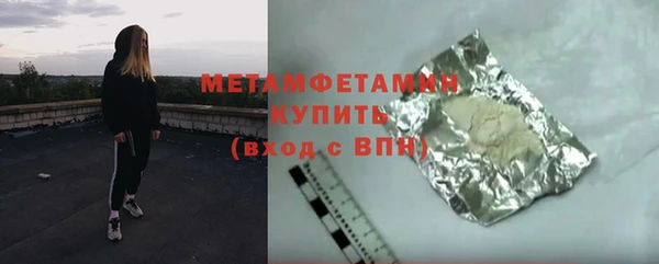 дистиллят марихуана Абинск