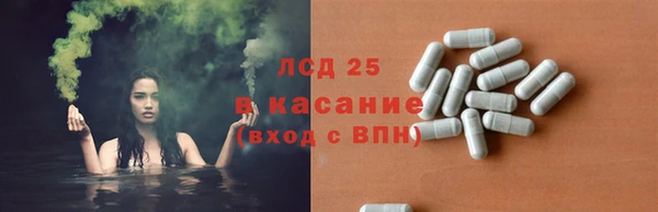 МДМА Абдулино
