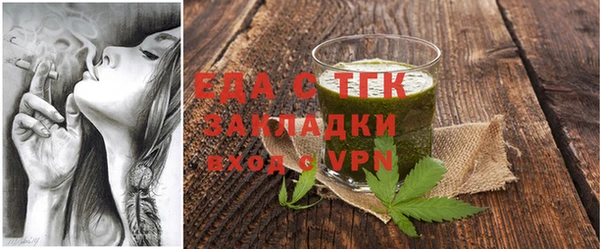 мефедрон мука Абаза