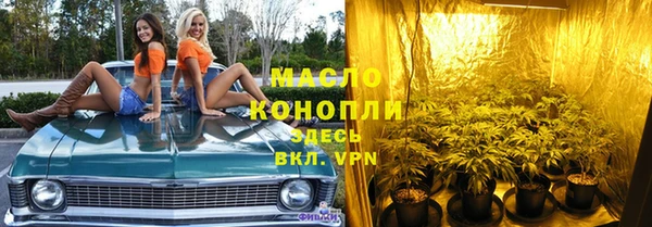 мефедрон мука Абаза
