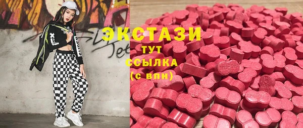 дистиллят марихуана Абинск