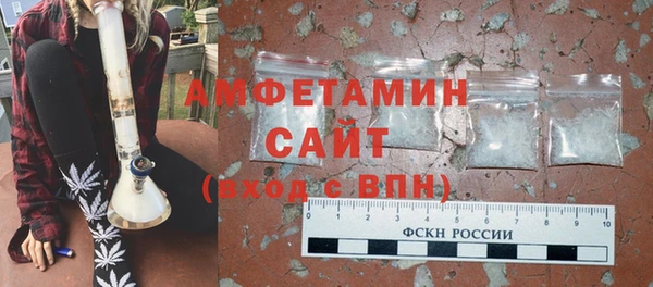 сатива Майский