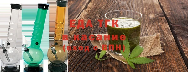 МДМА Абдулино
