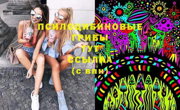 мефедрон мука Абаза