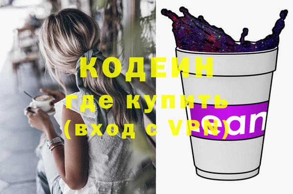 мефедрон мука Абаза