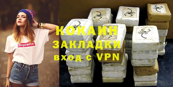 МДМА Абдулино