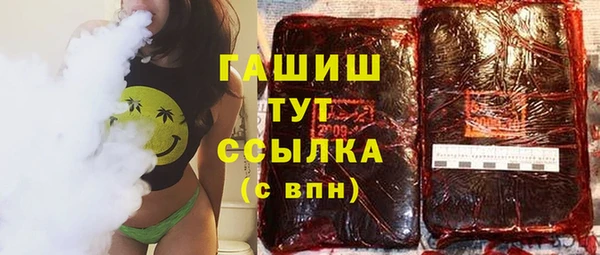 МДМА Абдулино