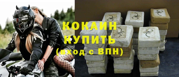 МДМА Абдулино