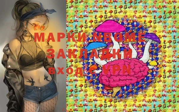 дистиллят марихуана Абинск
