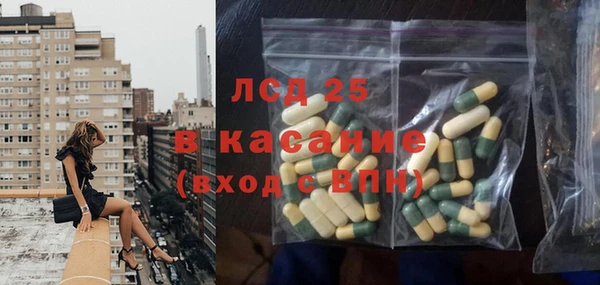 МДМА Абдулино