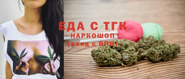 дистиллят марихуана Абинск