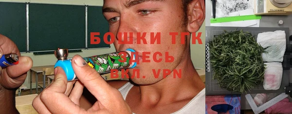 МДМА Абдулино