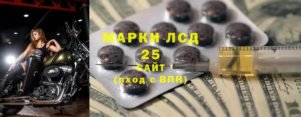 мефедрон мука Абаза