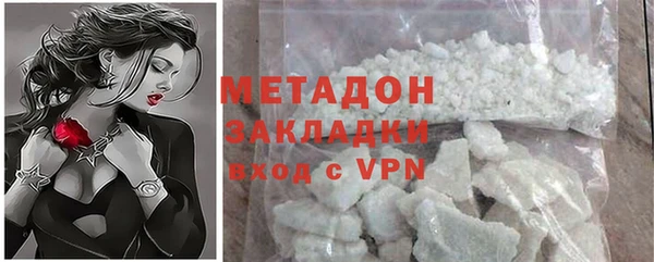мефедрон мука Абаза