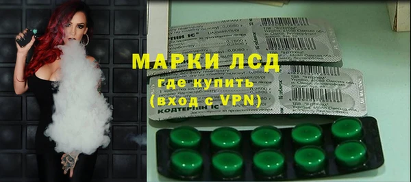 MESCALINE Орск