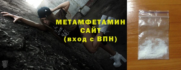 мефедрон мука Абаза