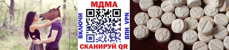 мега онион  цена наркотик  Химки  MDMA crystal 