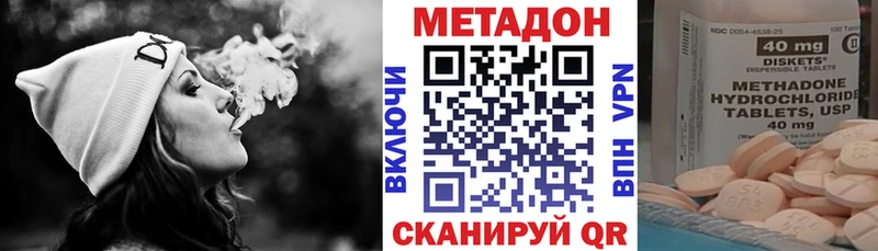 МЕТАДОН мёд гидра зеркало Химки