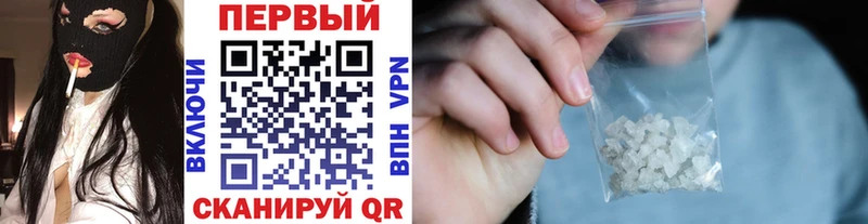 Метамфетамин мет  omg как войти  Химки 