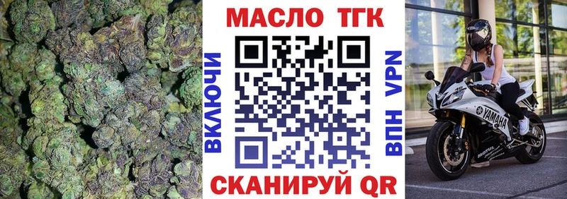 дарнет шоп  Химки  ТГК THC oil 