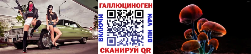 Галлюциногенные грибы Psilocybine cubensis  hydra ССЫЛКА  Химки 